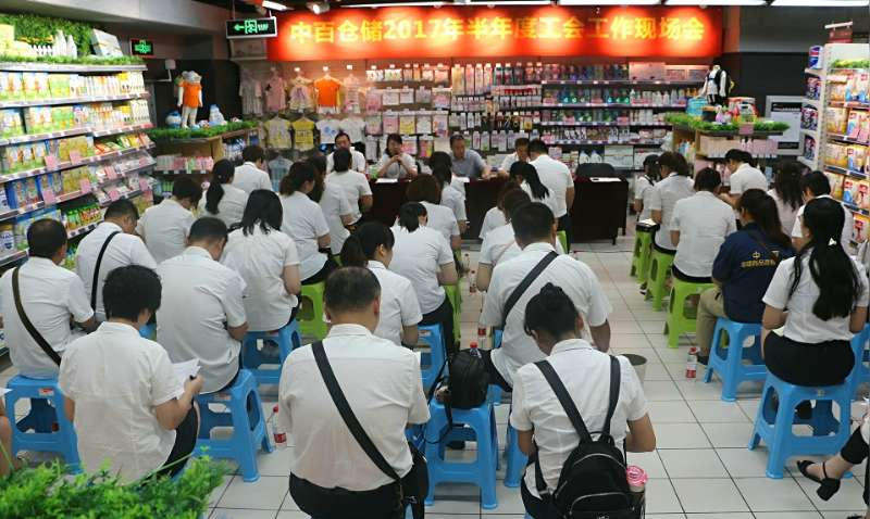 ng电子游戏(中国)官方网站