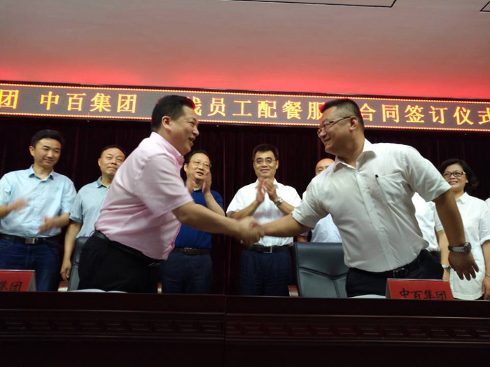 ng电子游戏(中国)官方网站