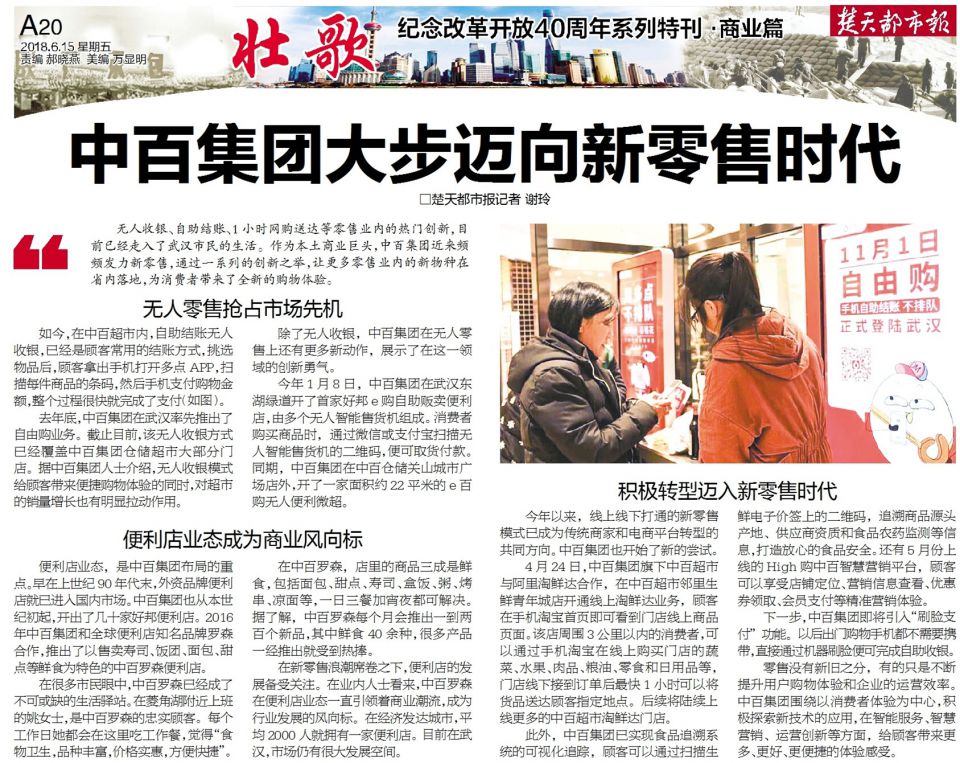 ng电子游戏(中国)官方网站