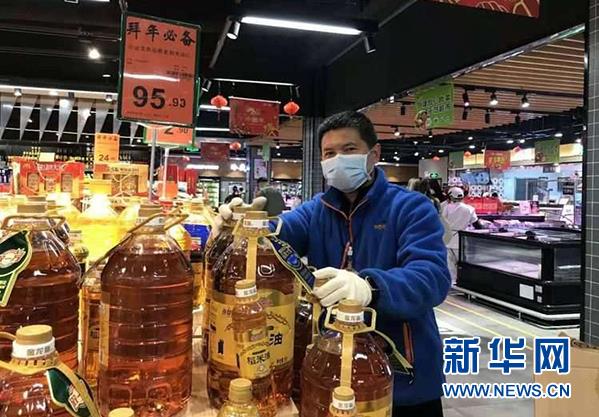 ng电子游戏(中国)官方网站