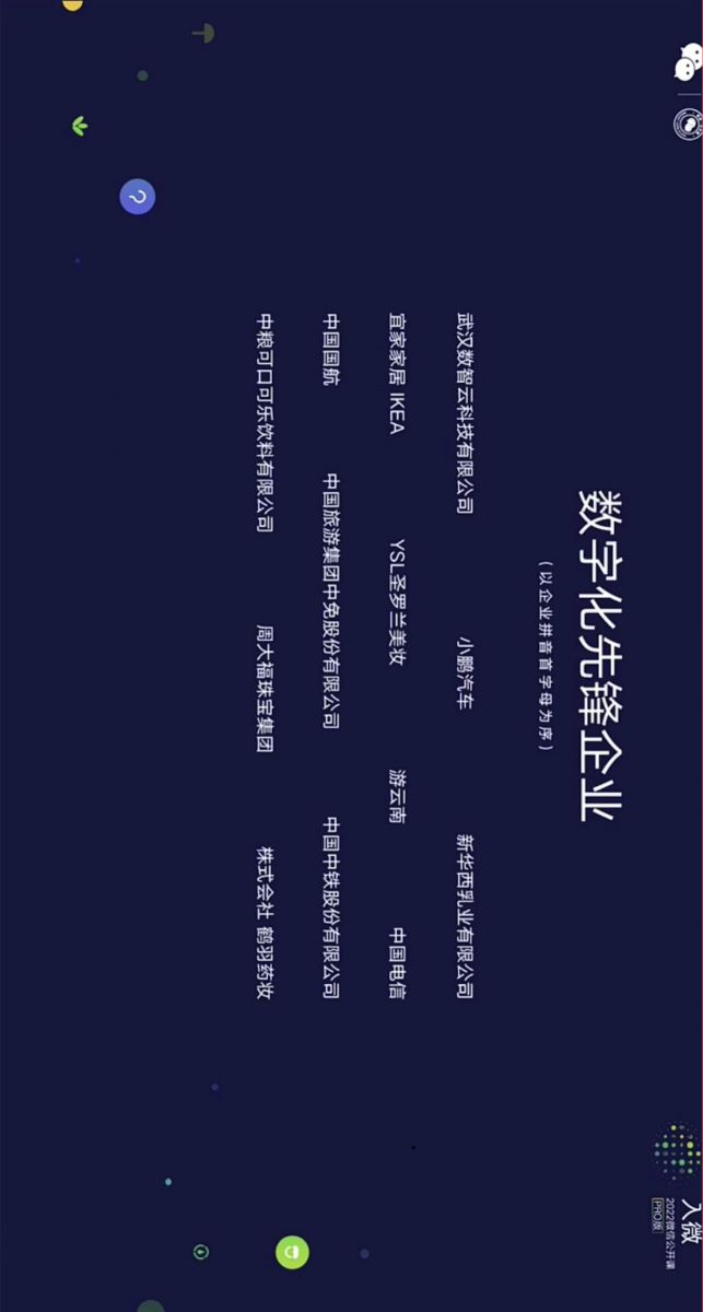 ng电子游戏(中国)官方网站