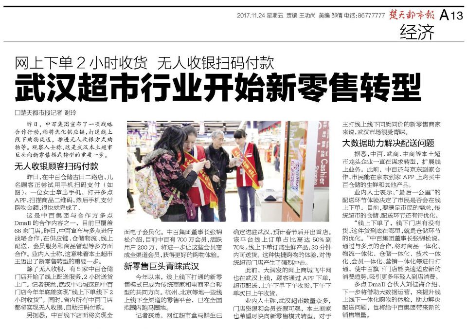 ng电子游戏(中国)官方网站