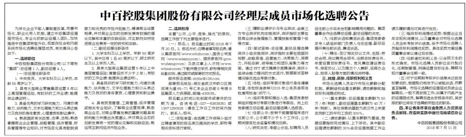 ng电子游戏(中国)官方网站