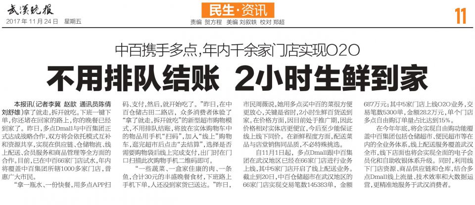 ng电子游戏(中国)官方网站