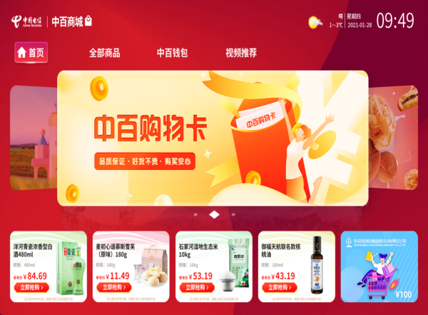 ng电子游戏(中国)官方网站