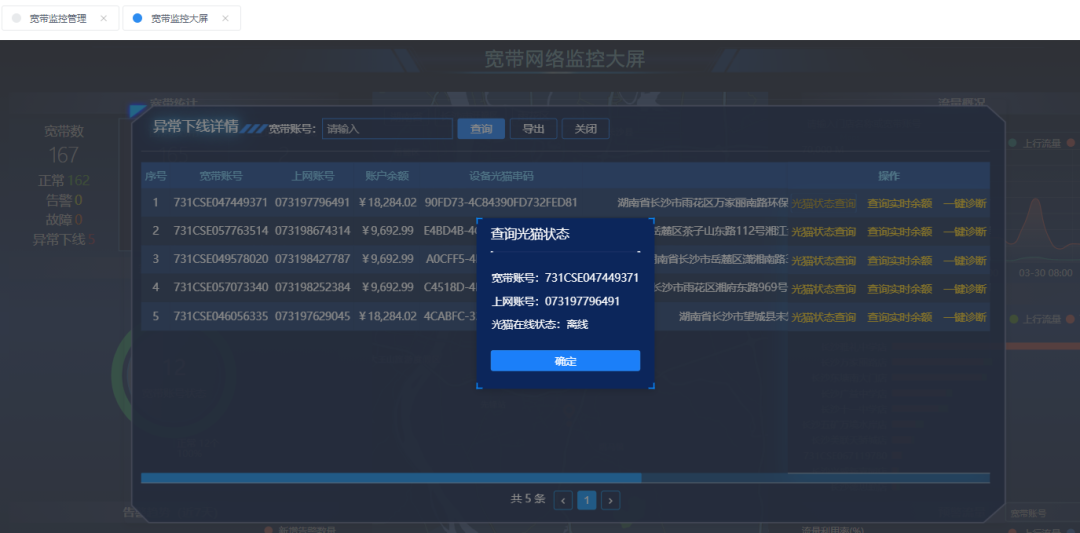 ng电子游戏(中国)官方网站