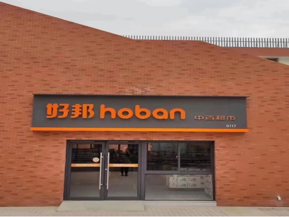 ng电子游戏(中国)官方网站