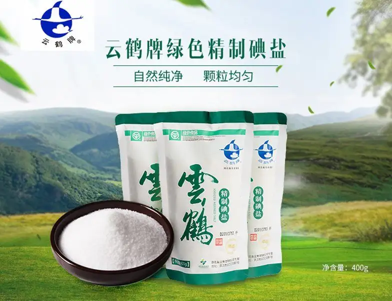 ng电子游戏(中国)官方网站