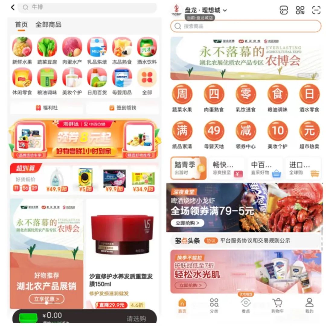 ng电子游戏(中国)官方网站