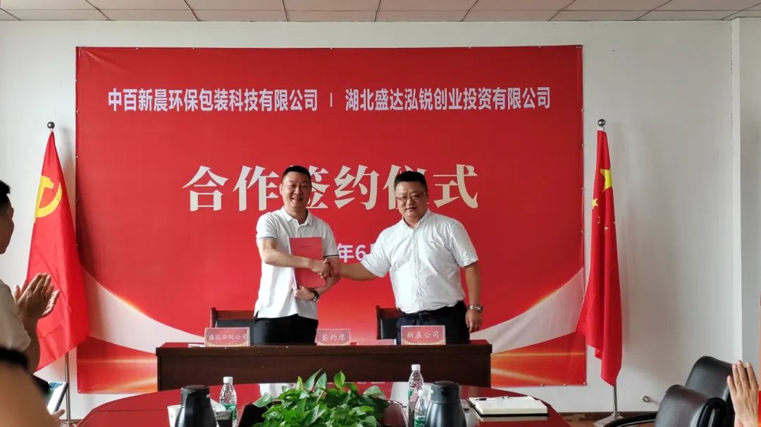 ng电子游戏(中国)官方网站