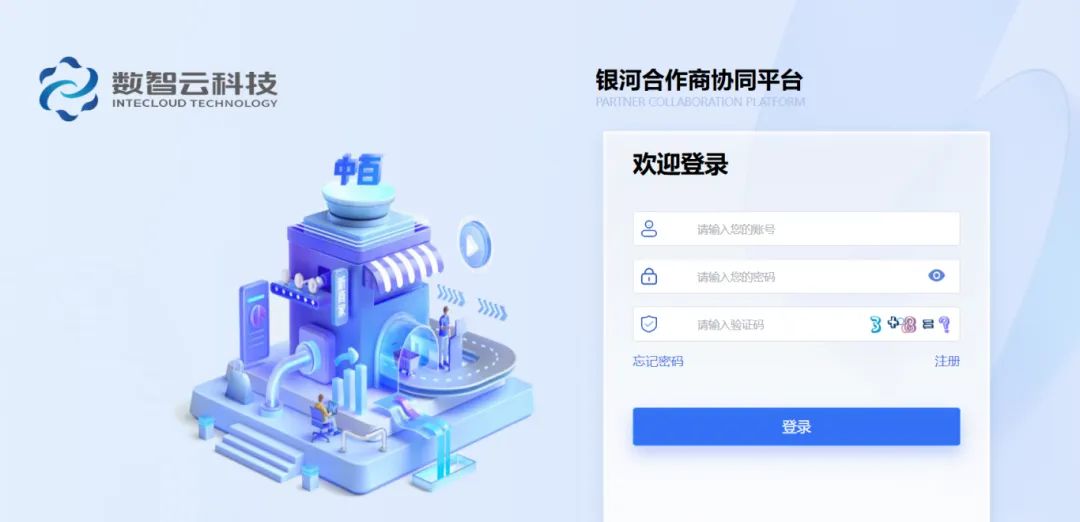 ng电子游戏(中国)官方网站